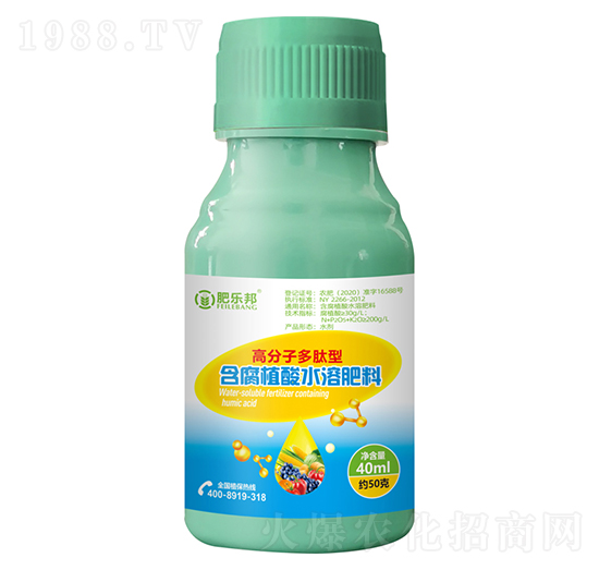 高分子多肽型含腐植酸水溶肥料-肥樂邦-易多收