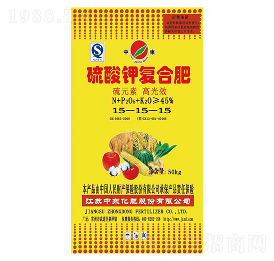 50kg硫酸鉀復合肥15-15-15-中東化肥