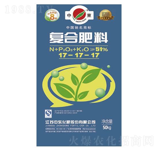 復(fù)合肥料17-17-17-中東化肥