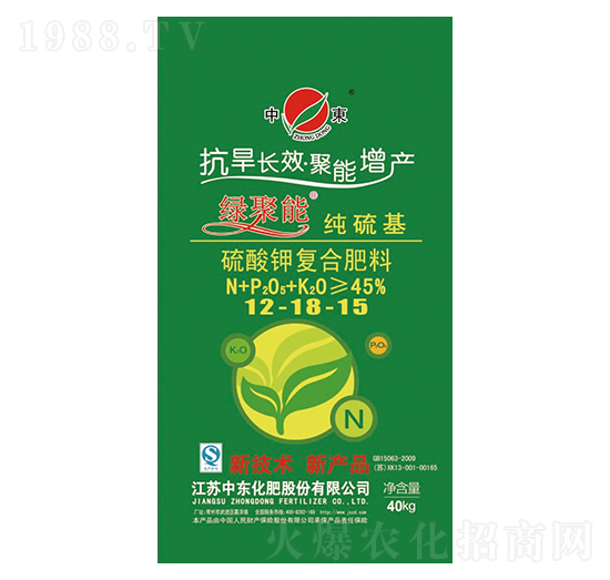 純硫基硫酸鉀復合肥料12-18-15-綠聚能-中東化肥