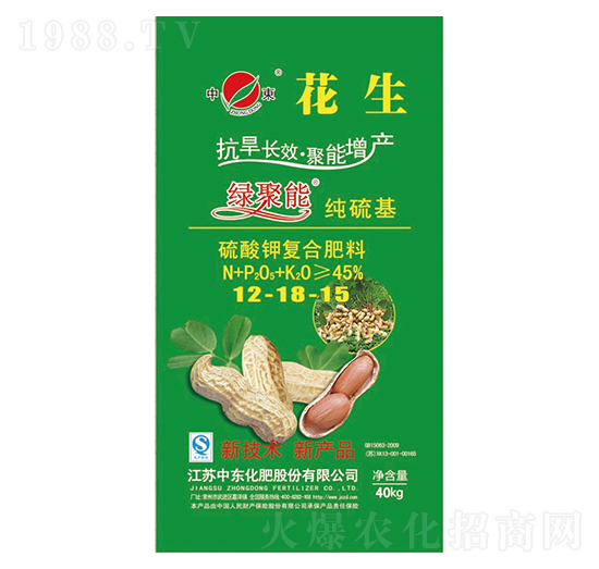 純硫基硫酸鉀復合肥料12-18-15-花生綠聚能-中東化肥