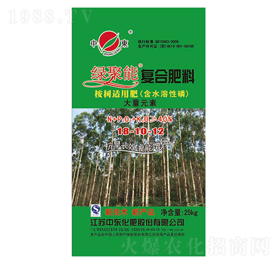 按樹適用肥（含水溶性磷）復合肥料18-10-12-綠聚能-中東化肥