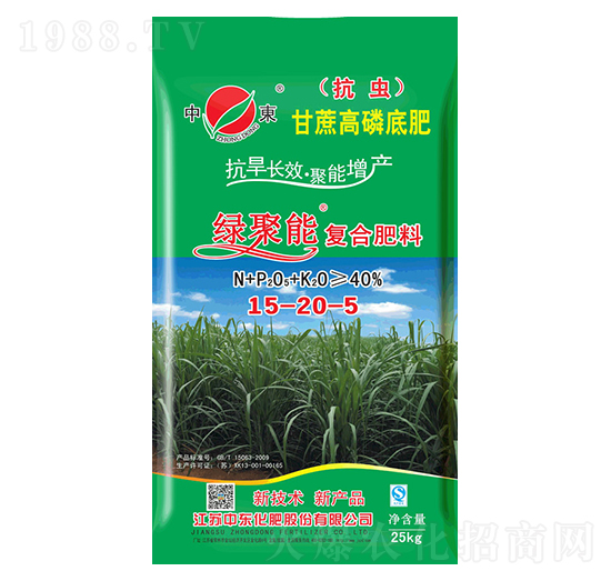 復(fù)合肥料15-20-5-綠聚能-中東化肥