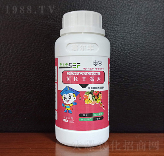 拉長豐滿素-賽爾豐