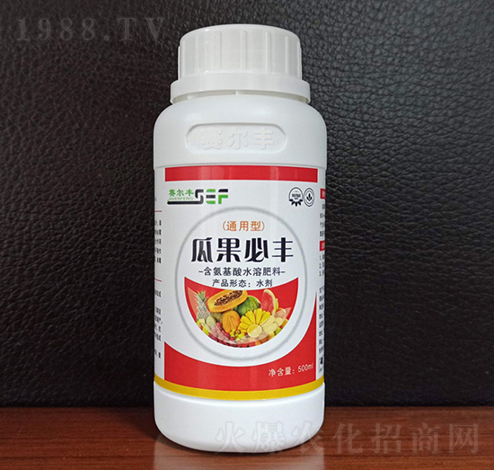 通用型含氨基酸水溶肥料-瓜果必豐-賽爾豐