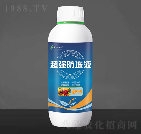 植物防凍液-賽爾豐農(nóng)
