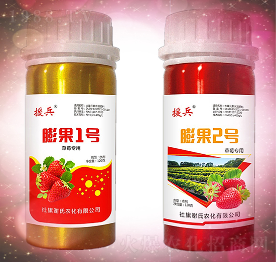 膨果1號(hào)+膨果2號(hào)-援兵-謝氏農(nóng)化