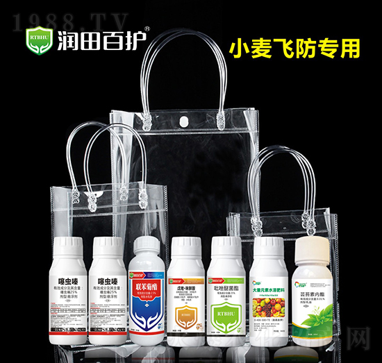 小麥飛防專用產(chǎn)品-潤(rùn)田植保