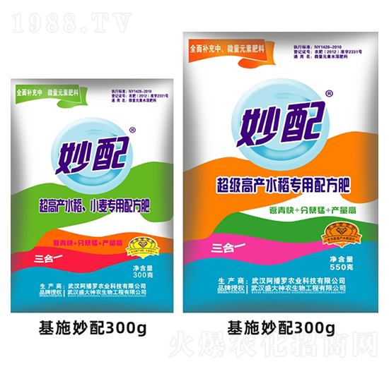 水稻、小麥專用配方肥-妙配-盛大生物