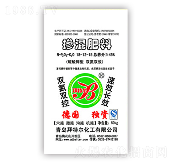 摻混肥料18-12-15-拜特爾