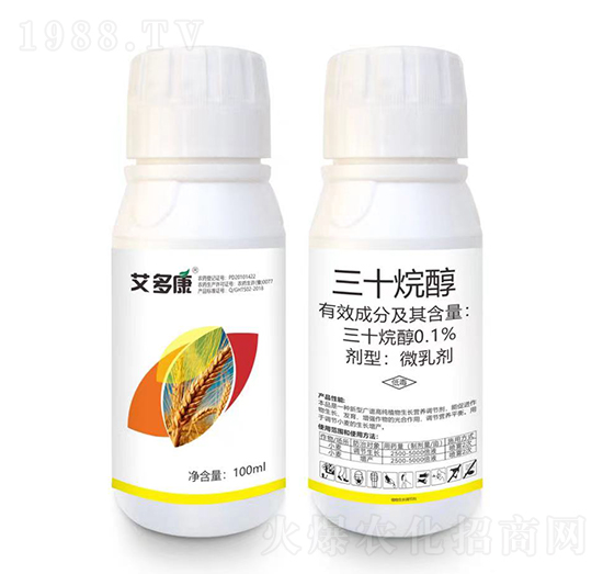0.1%三十烷醇-艾多康