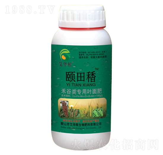 禾谷類專用葉面肥-頤田&#16744;-艾華秾