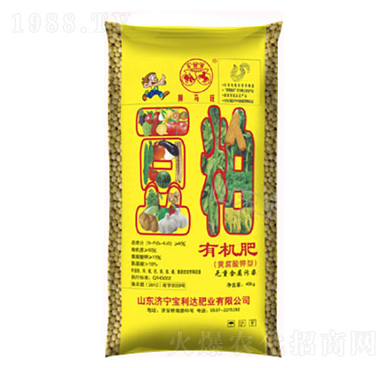 獅馬旺高蛋白豆粕有機肥-寶利達