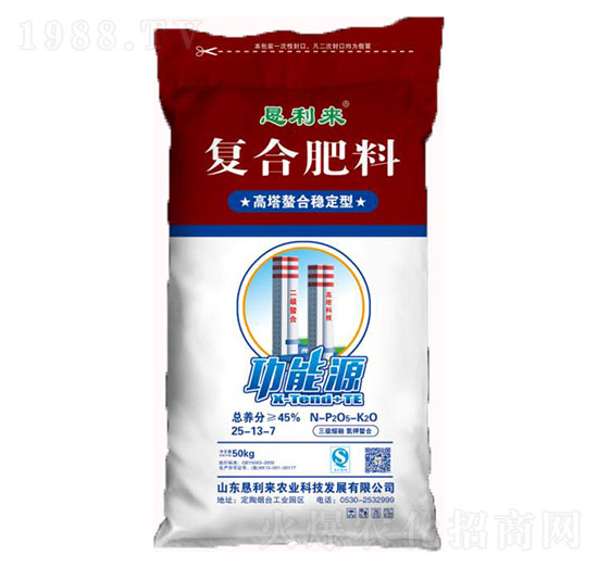 高塔螯合穩(wěn)定型復合肥料25-13-7-懇利來
