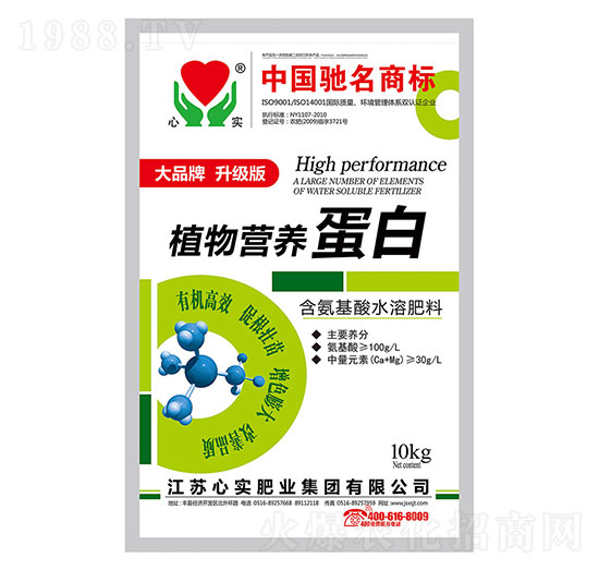 含氨基酸水溶肥-植物營(yíng)養(yǎng)蛋白-心實(shí)肥業(yè)