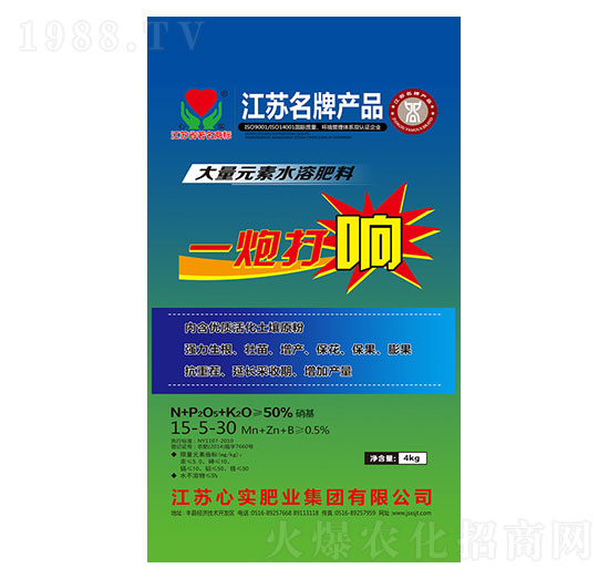 大量元素水溶肥15-5-30-一炮打響-心實(shí)肥業(yè)