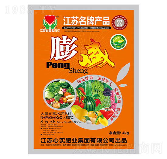 大量元素水溶肥8-6-36-鵬盛-心實肥業(yè)