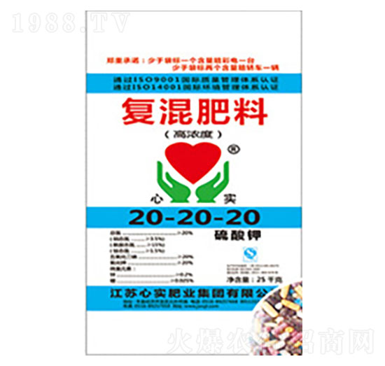 復(fù)混肥料20-20-20-心實(shí)肥業(yè)