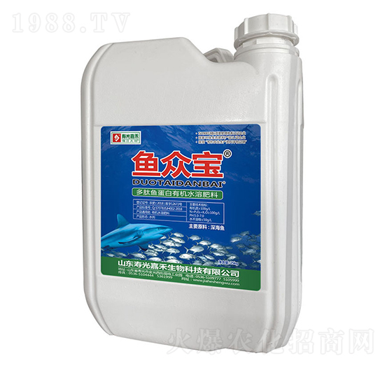 多肽魚蛋白有機水溶肥-魚眾寶-壽光嘉禾