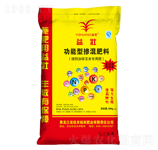 增鈣加鋅玉米專(zhuān)用功能型摻混肥料18-6-6-益壯-佳禾裕田