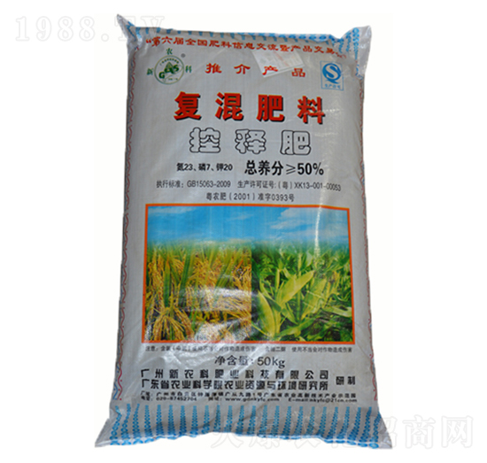 復(fù)混肥料（控釋肥）23-7-20-新農(nóng)科