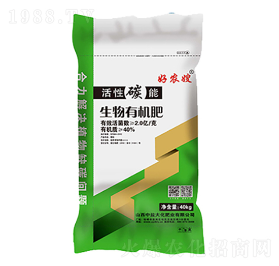 生物有機肥-好農(nóng)嫂-中鹽大化