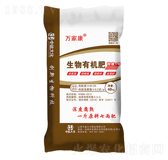 生物有機(jī)肥-稼康1號(hào)-中鹽大化