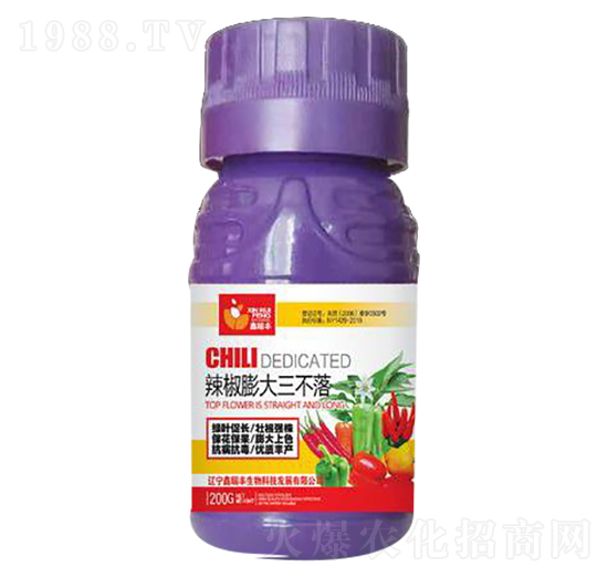 辣椒膨大三不落-鑫瑞豐