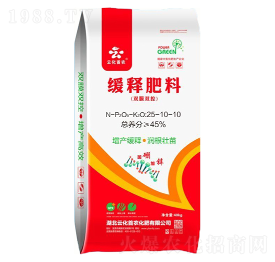 雙膜雙控緩釋肥料25-10-10-云化首農(nóng)