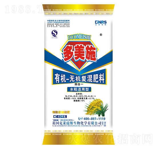 水稻適用肥有機(jī)無機(jī)復(fù)混肥-克萊瑞斯