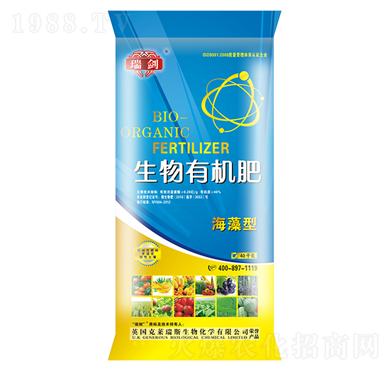 瑞劍生物有機肥-克萊瑞斯