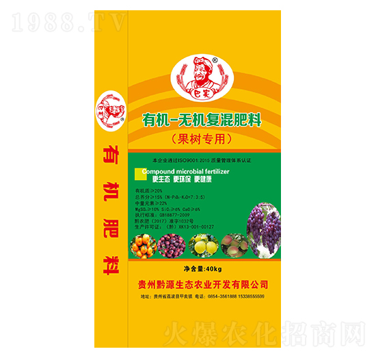 有機(jī)-無機(jī)復(fù)混肥料（果樹專用）-巴實-黔源生態(tài)