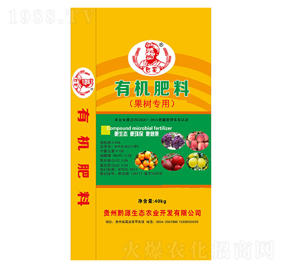 果樹專用有機(jī)肥料-巴實-黔源生態(tài)