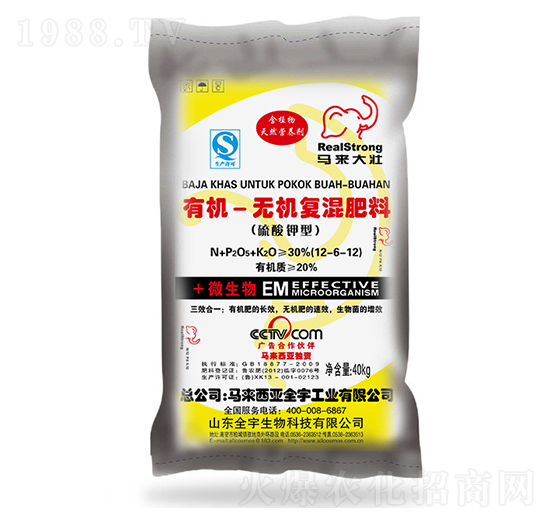 有機無機復(fù)混肥12-6-12-馬來大壯-全宇生物