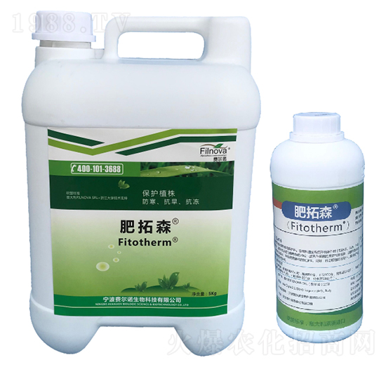 高濃縮有機液體肥料-肥拓森-費爾諾