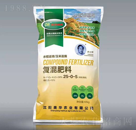 水稻專用復(fù)混肥料25-0-5-美華納米-美華農(nóng)業(yè)