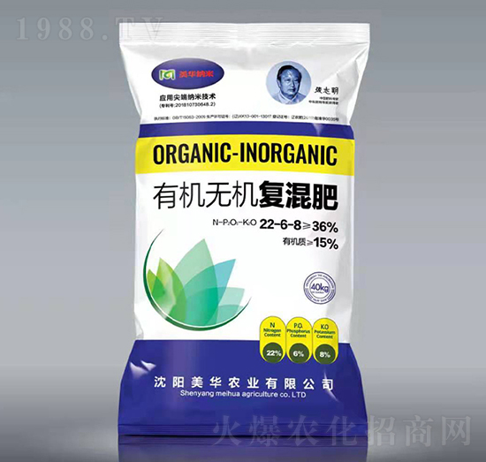 有機(jī)無(wú)機(jī)復(fù)混肥22-6-8-美華納米-美華農(nóng)業(yè)