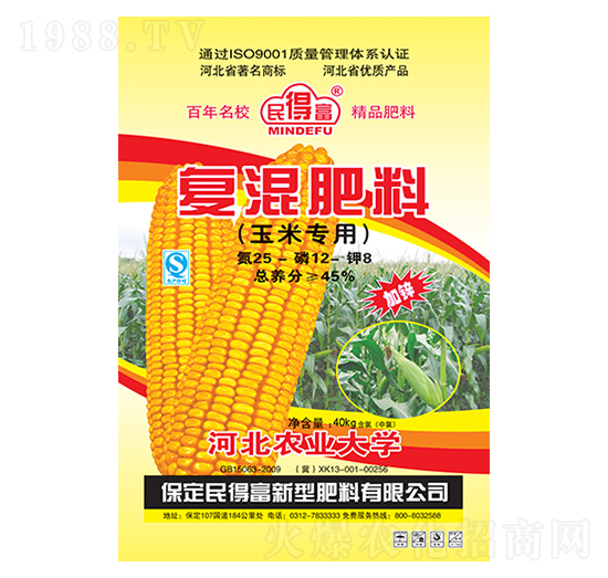 玉米專(zhuān)用復(fù)混肥料25-12-8-民得富