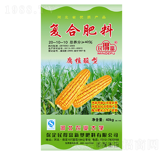 腐植酸型復合肥料20-10-10-民得富