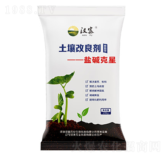 土壤改良劑-鹽堿克星-漢富農業(yè)