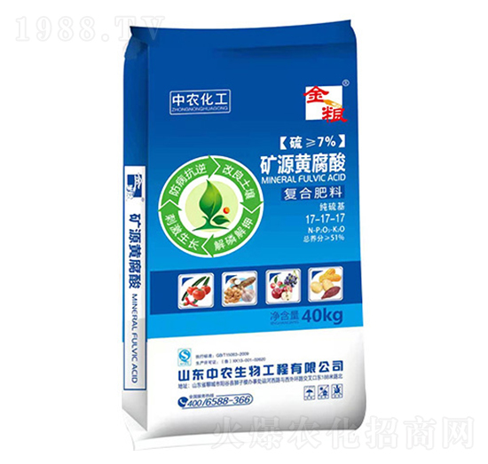 礦源黃腐酸復合肥料17-17-17-中農(nóng)生物