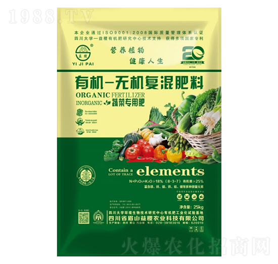 蔬菜專用有機無機復混肥-益稷