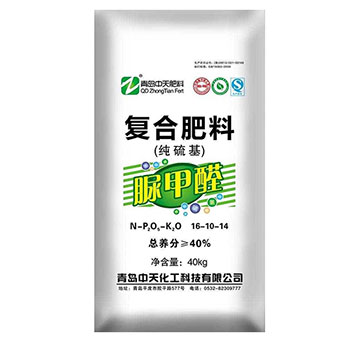 純硫基脲甲醛復(fù)合肥料16-10-14-中天化工