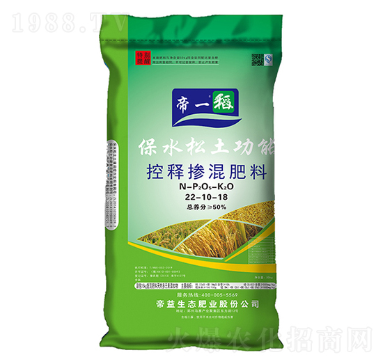 水稻專(zhuān)用摻混控釋肥22-10-18-帝一稻-帝益肥