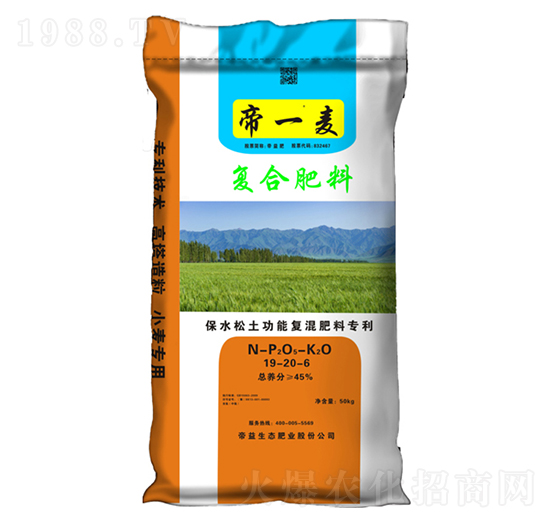 小麥專用高塔復合肥19-20-6-帝一麥-帝益肥