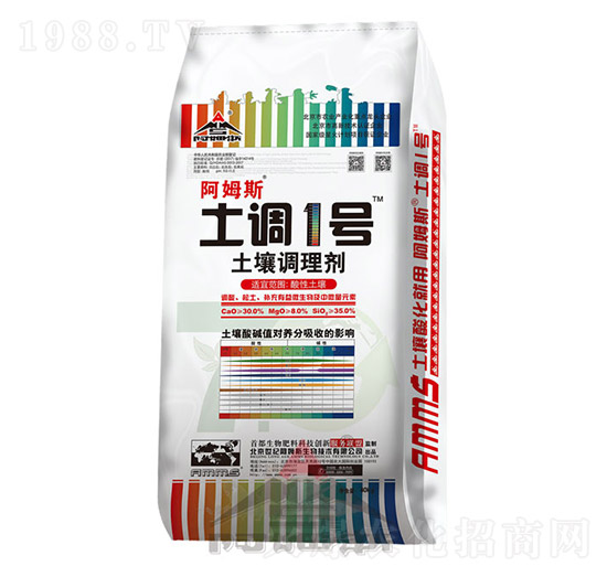 土壤調(diào)理劑-土調(diào)1號(hào)-阿姆斯