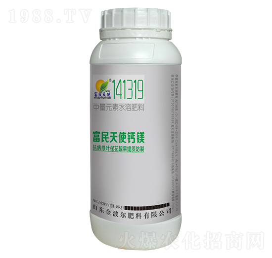 中量元素水溶肥料-富民天使鈣鎂-金波爾