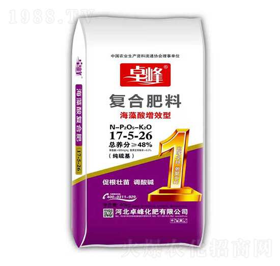 海藻酸增效型復合肥料17-5-26-卓峰