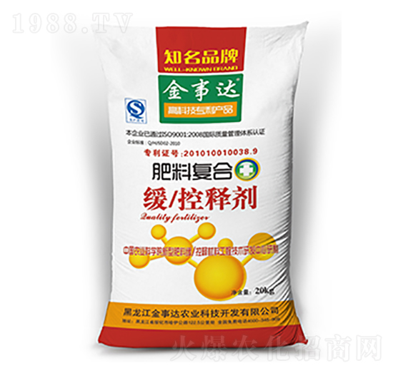 肥料復(fù)合緩控釋劑-金事達