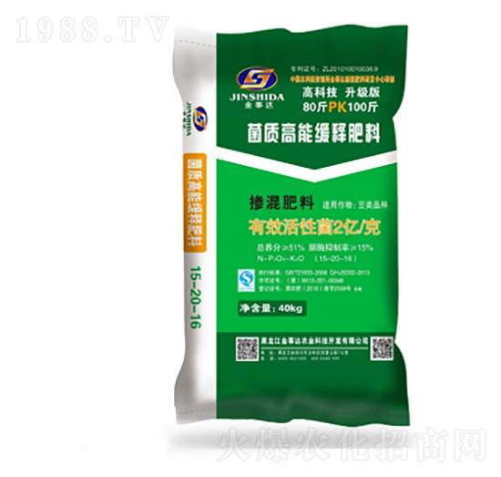 豆類(lèi)專(zhuān)用菌質(zhì)高能緩釋肥料-金事達(dá)